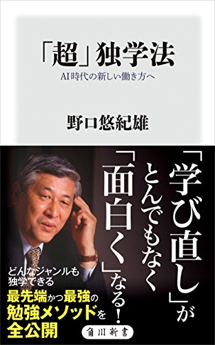 漫画や図解で学ぶ！スキル・教養・文芸フェア
