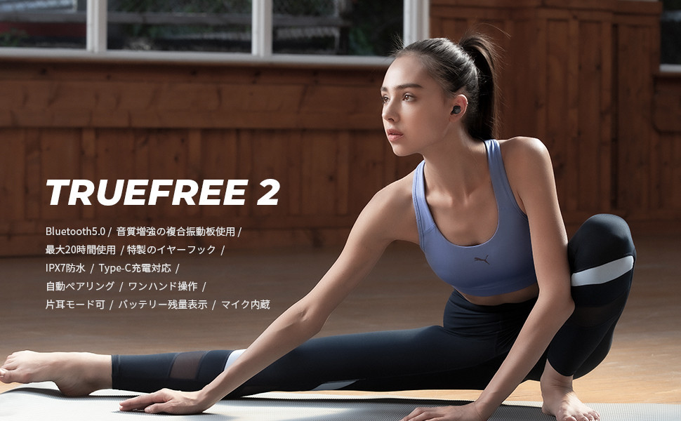 SoundPEATS TrueFree 2