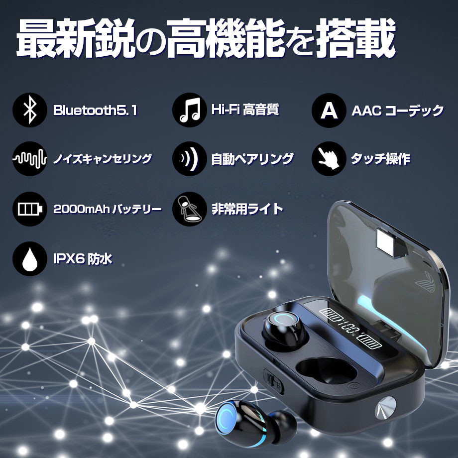 CIO BT-EPA8