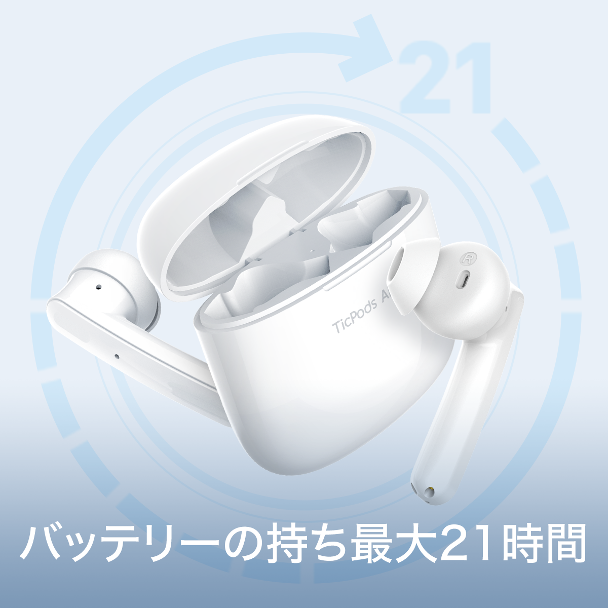 TicPods ANC
