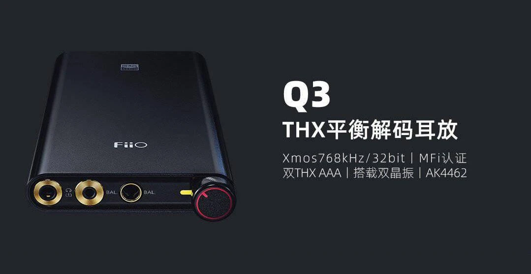 FiiO Q3