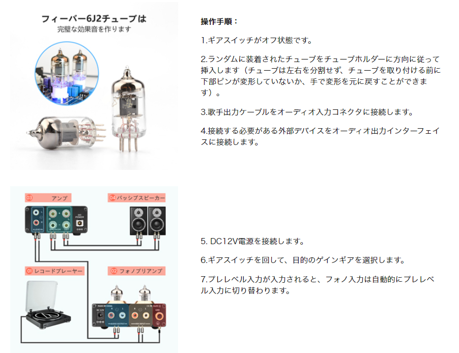 AIYIMA TUBE-T3