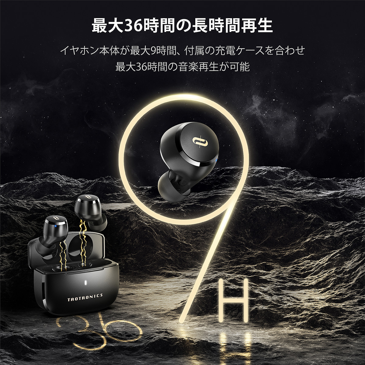 TaoTronics SoundLiberty 97