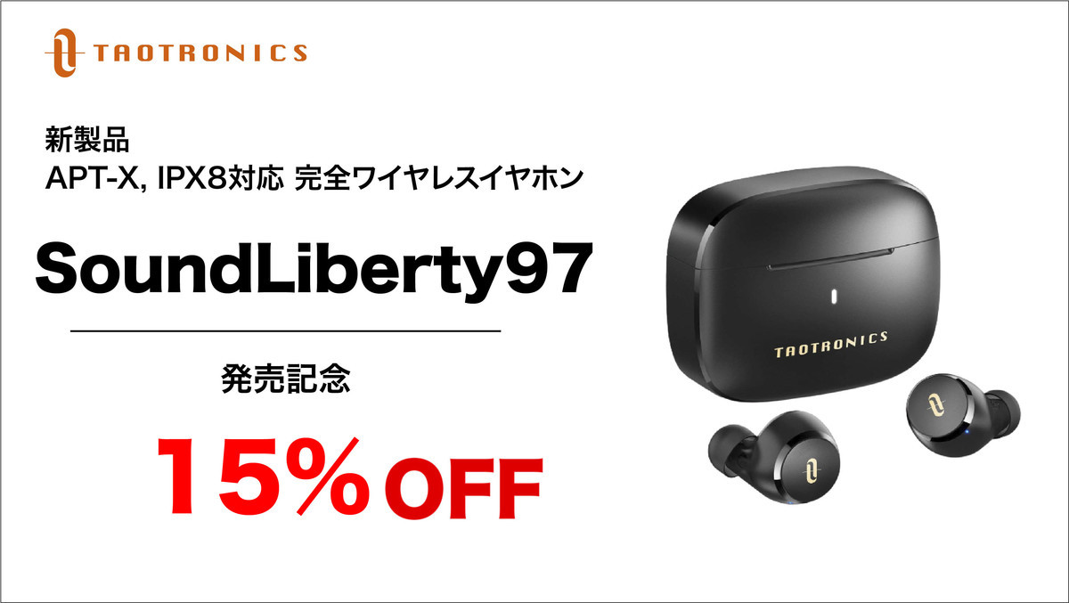 TaoTronics SoundLiberty 97