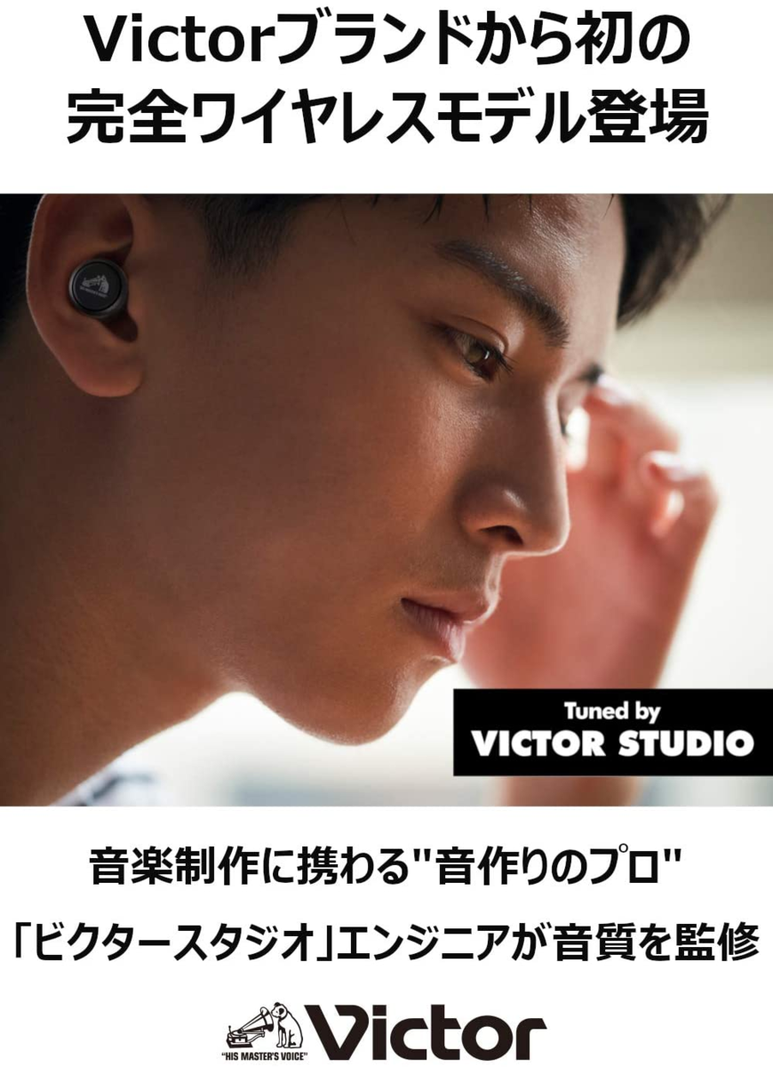 Victor HA-FX100T