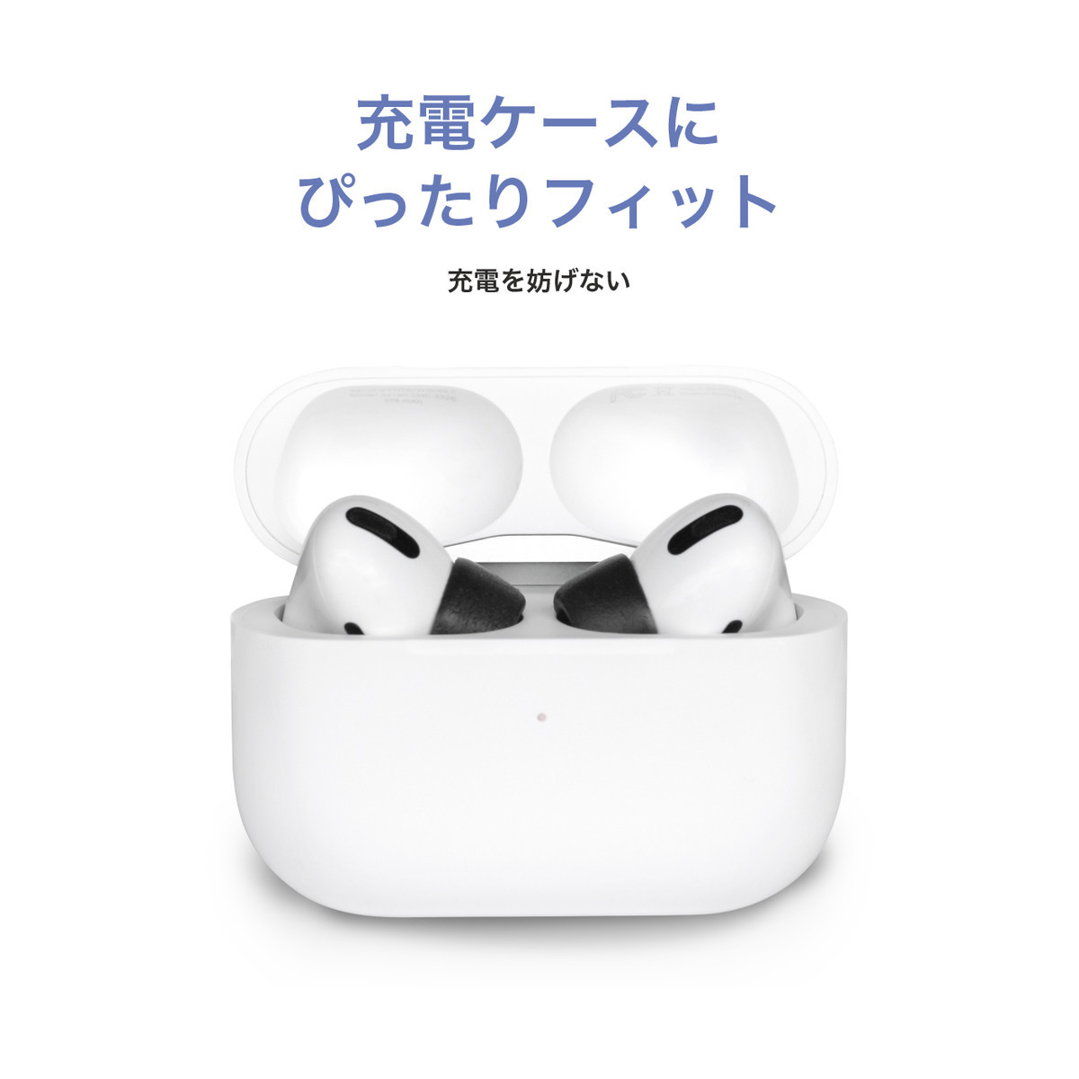 Apple AirPods Pro専用 COMPLY イヤホンチップ