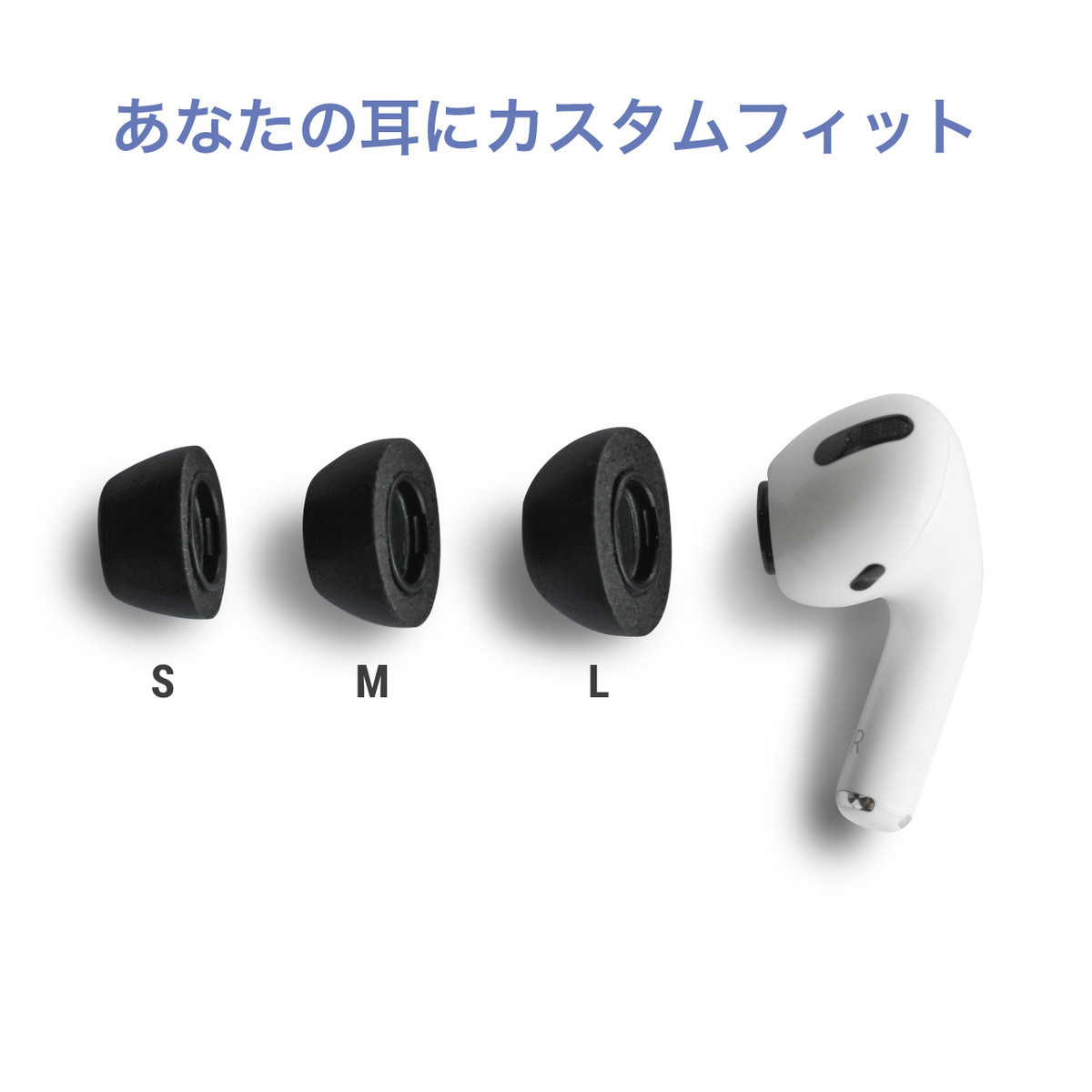 Apple AirPods Pro専用 COMPLY イヤホンチップ
