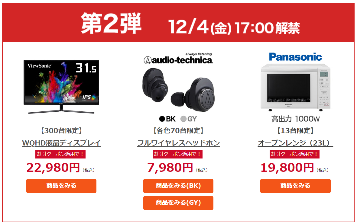 サイバーヤスイデー