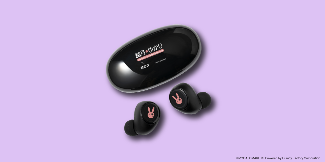 NAIN Zeeny Lights x 結月ゆかり