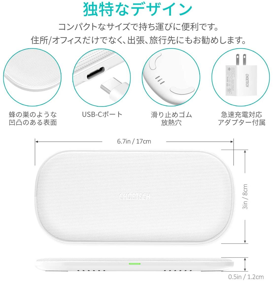 CHOTECH T535-S