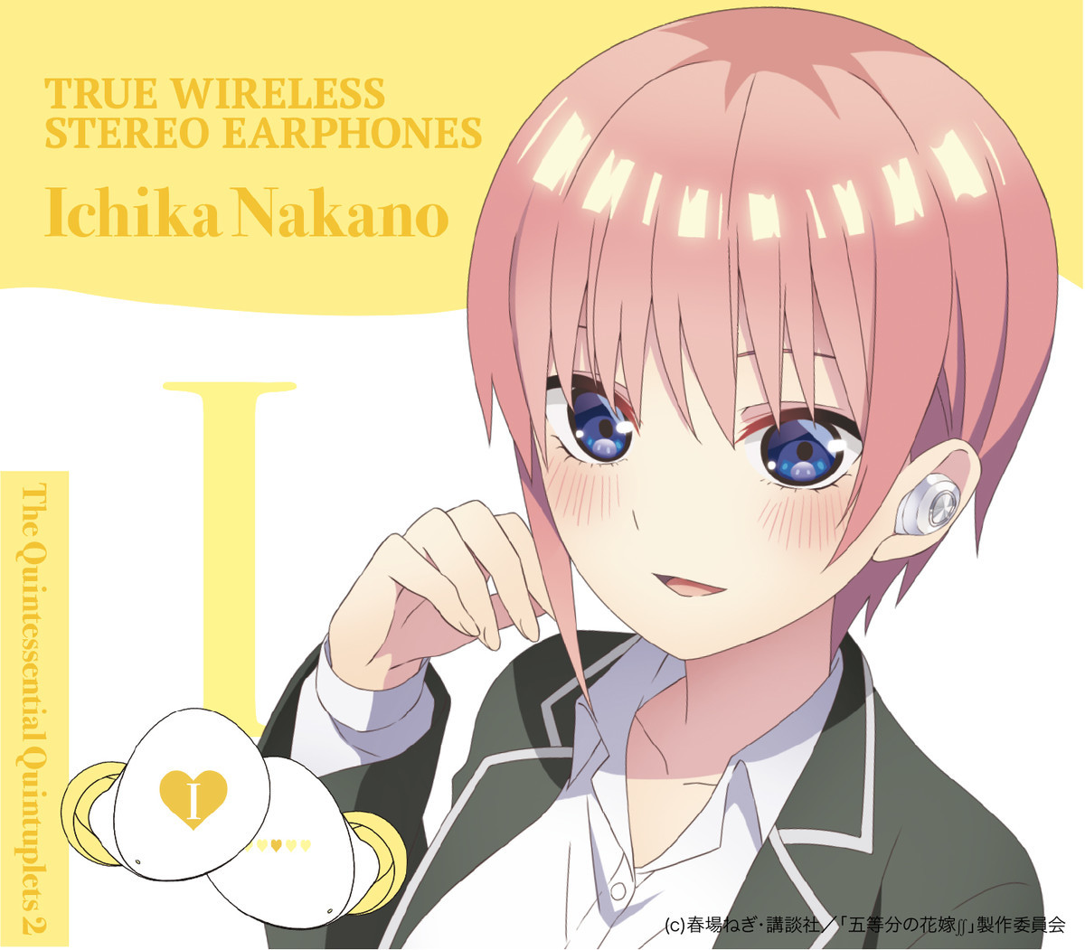 TRUE WIRELESS STEREO EARPHONES アニメ「五等分の花嫁∬」