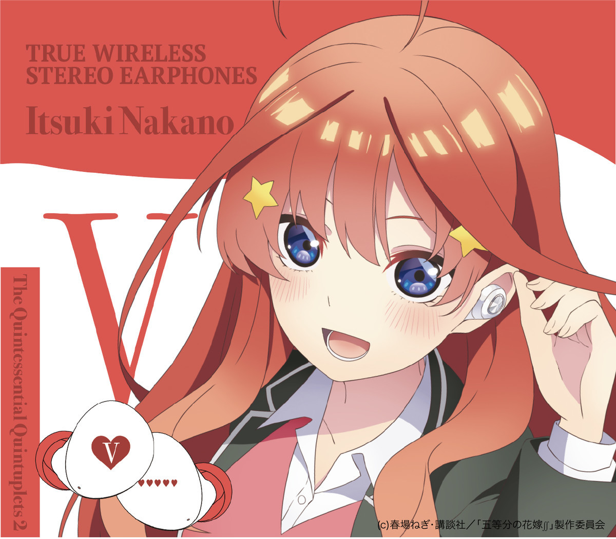 TRUE WIRELESS STEREO EARPHONES アニメ「五等分の花嫁∬」