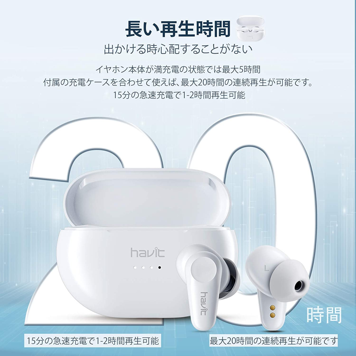 物欲探訪】Havit TW915：2000円台でANC搭載の高コスパ完全ワイヤレス