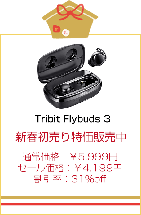 Tribit Flybuds 3
