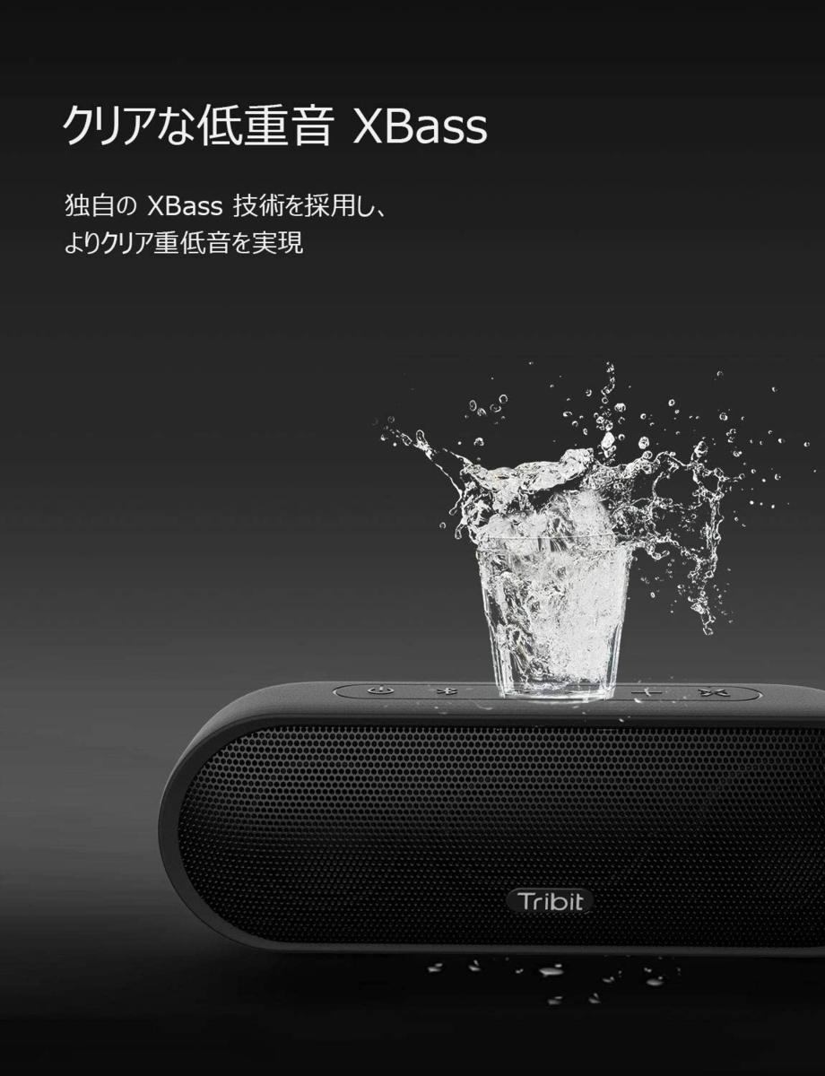 Tribit MaxSound Plus ブラック 2機セット Tribit MAXSound Plus レビュー - DIY Bluetooth Speaker