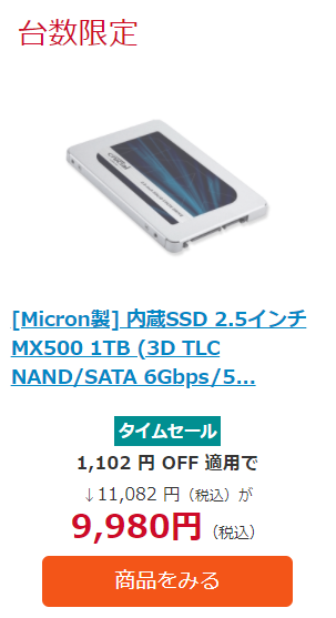 クルーシャル [Micron製] 内蔵SSD 2.5インチ MX500 1TB (3D TLC NAND/SATA 6Gbps/5年保証) 国内正規品 7mm/9.5mmアダプタ付属 CT1000MX500SSD1/JP 4988755-041249
