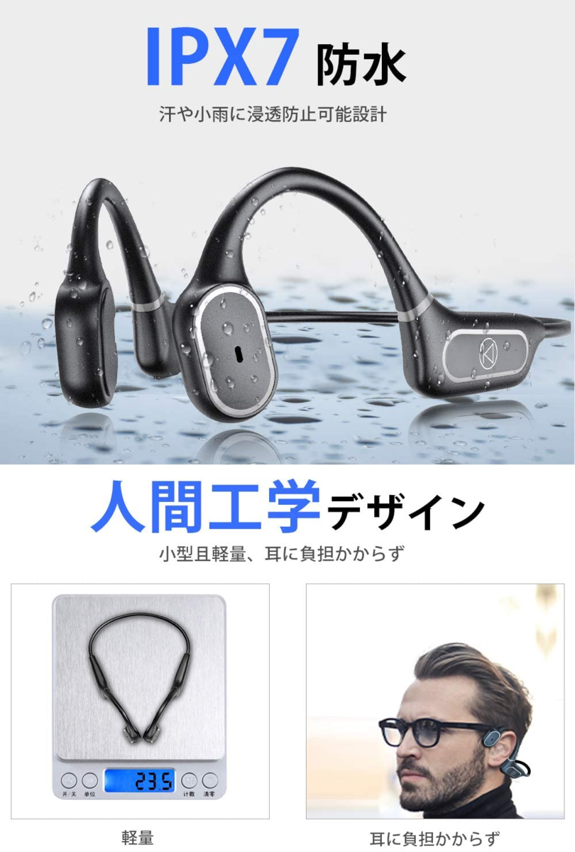 骨伝導Bluetoothイヤホン GOOSERAワイヤレスイヤホン - オーディオ機器