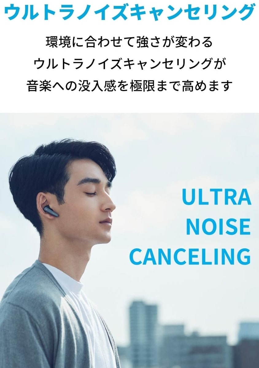 Soundcore Liberty Air 2 Pro