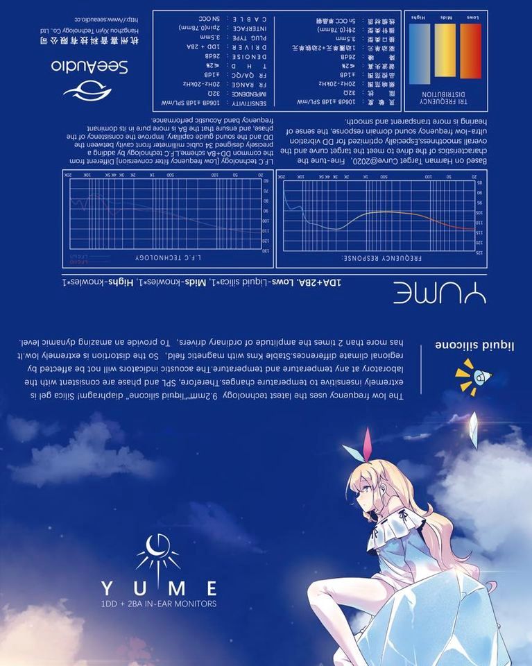 SeeAudio Yume