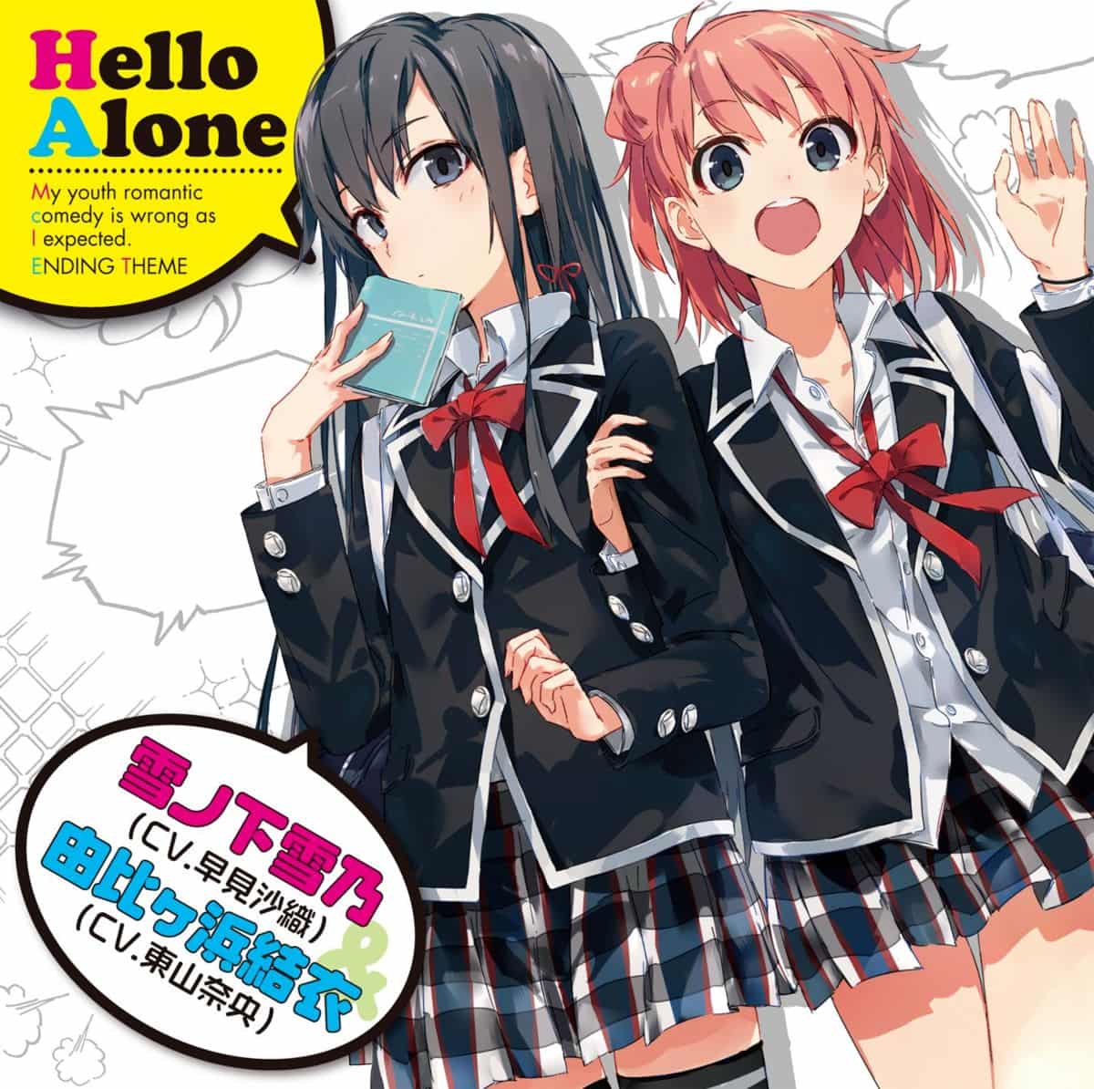 東山奈央「Hello Alone -Yui Ballade-」