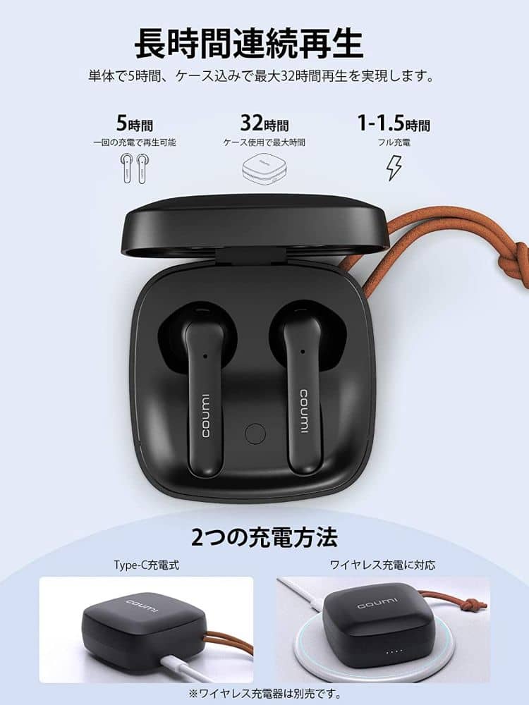 Coumi TWS-834A
