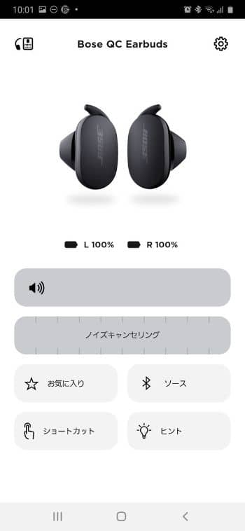 Bose Music