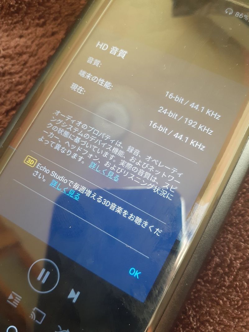 FiiO M15 FiiO M15