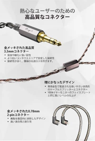 Cayin YB-04 Cayin YB-04