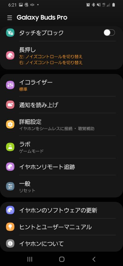 Samsung Galaxy Buds Pro Samsung Galaxy Buds Pro
