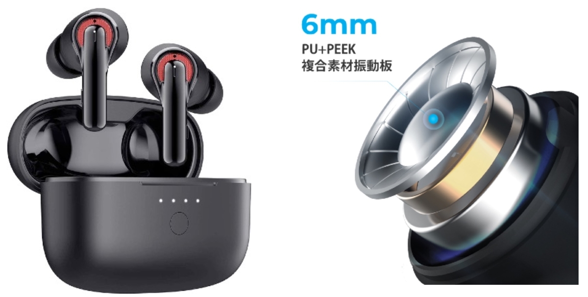 Tribit Flybuds C1 Tribit Flybuds C1