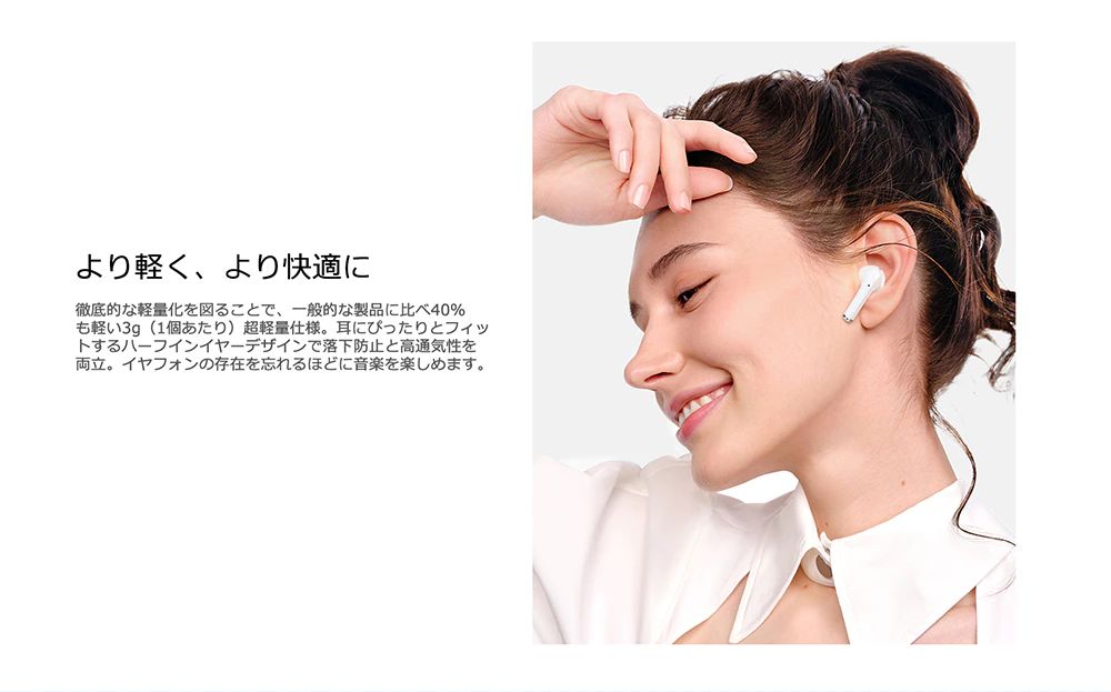 Blackview AirBuds 3