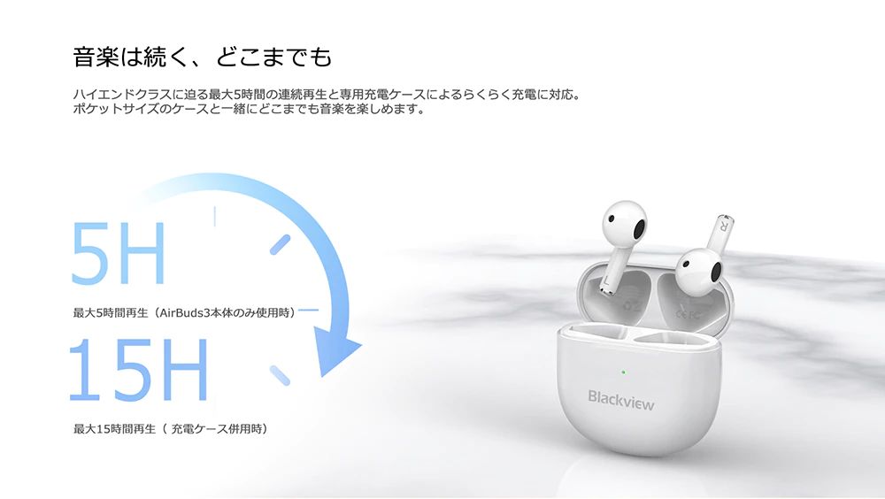 Blackview AirBuds 3