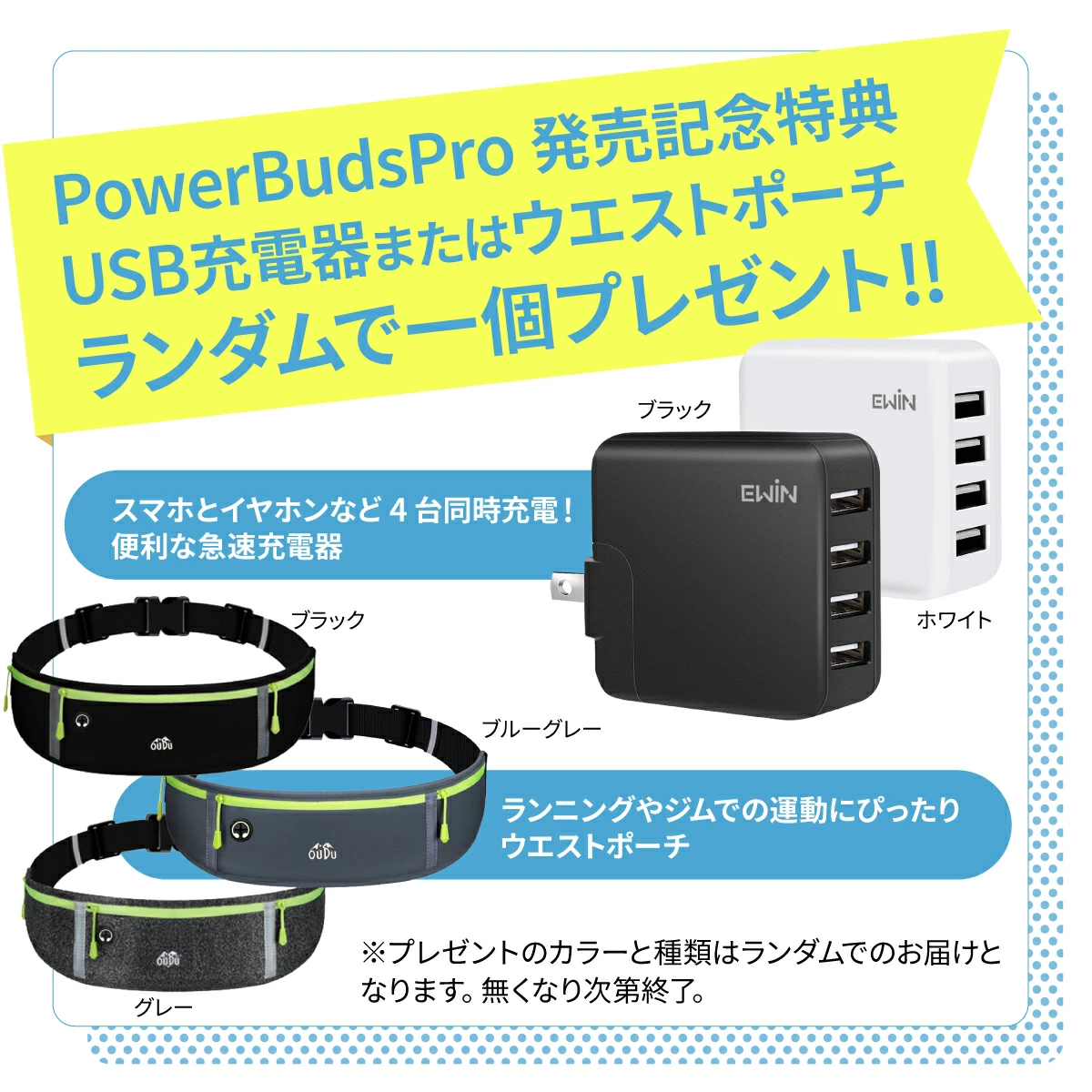 画像引用元：https://item.rakuten.co.jp/amazfit/su190003/