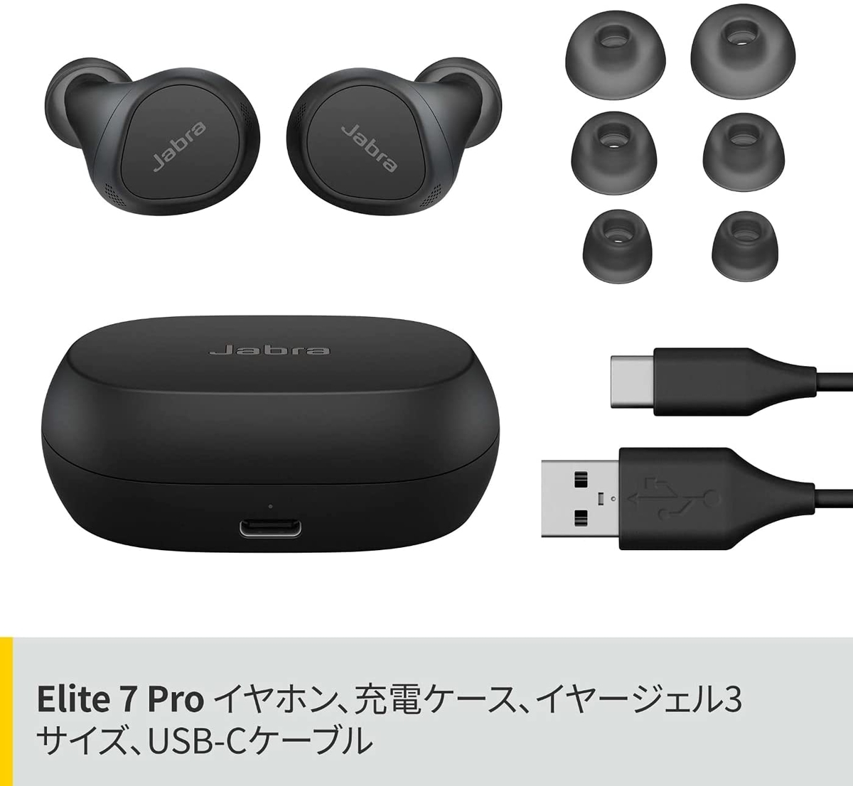 Jabra Elite Pro 7