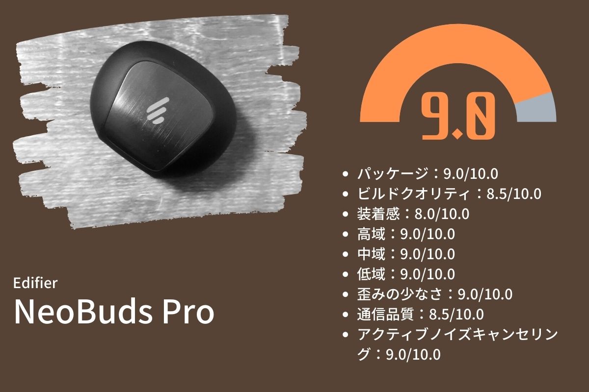 Edfier NeoBuds Pro