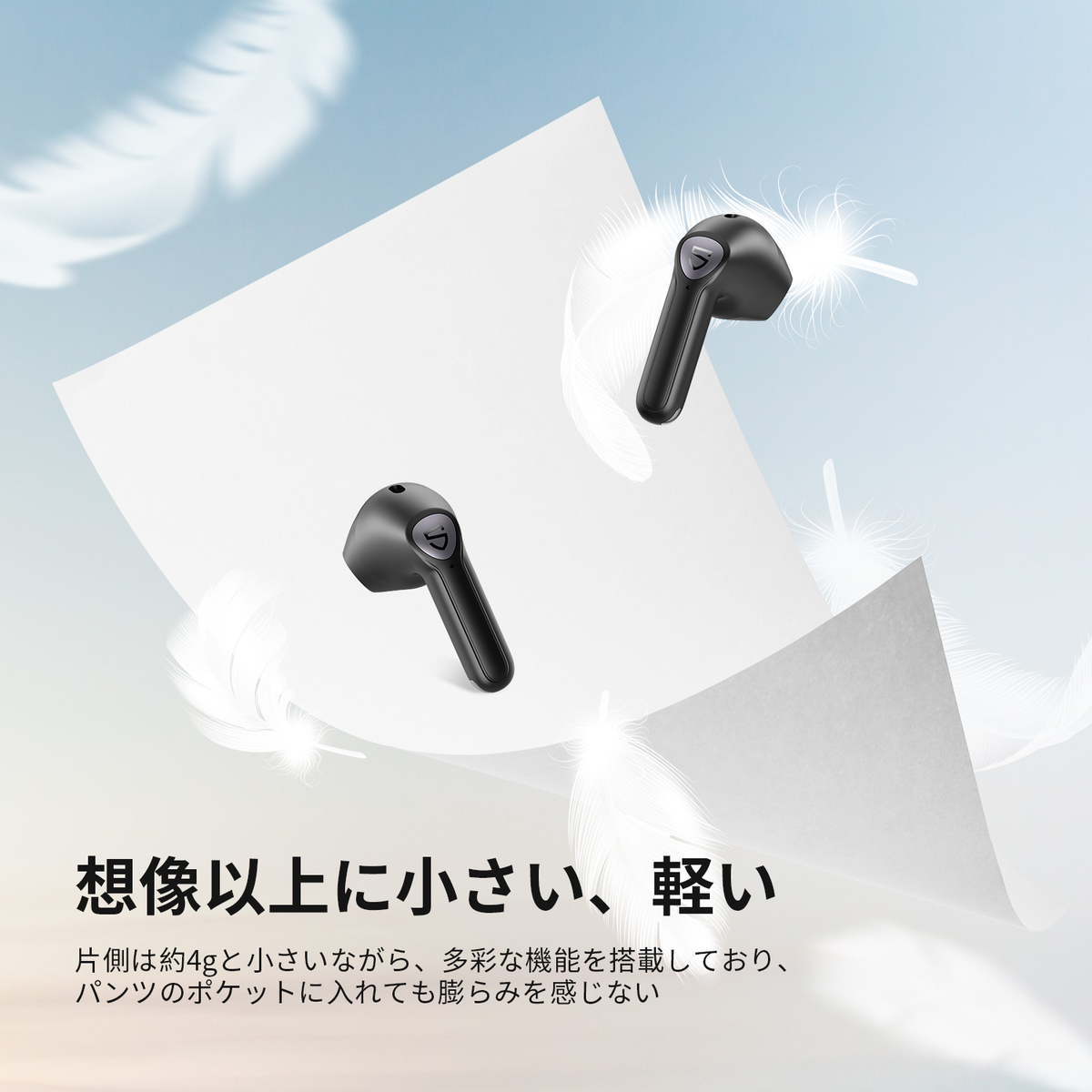SoundPEATS Air 3