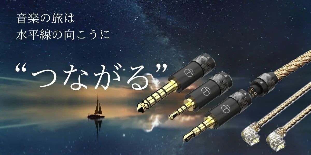 TRN、プラグインモジュラー方式のイヤホンケーブル「TRN TX」をリリース - audio-sound @ hatena TRN、プラグインモジュラー方式のイヤホンケーブル「TRN TX」をリリース - audio-sound @ hatena