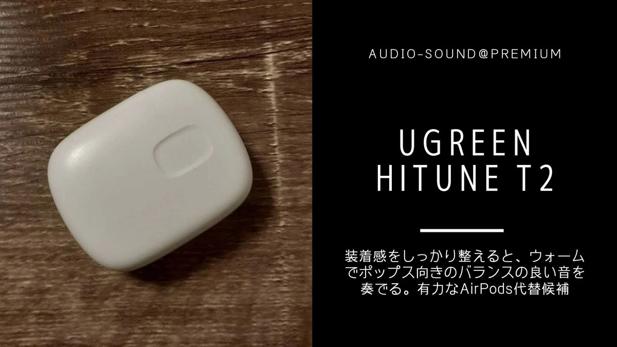 UGREEN HiTune T2