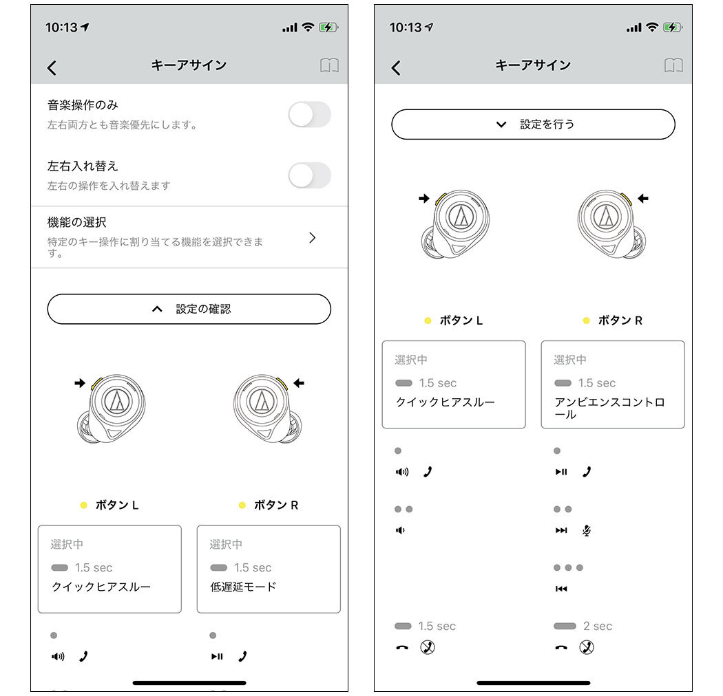 audio-technica ATH-CKS50TW