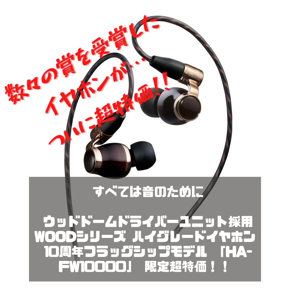 Amadana アマダナ Docomoさんとのコラボで ハイレゾ対応のイヤホンが発売です Facebook