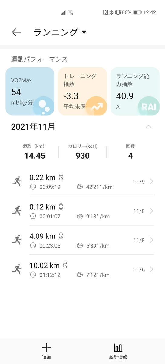 HUAWEI WATCH GT Runner