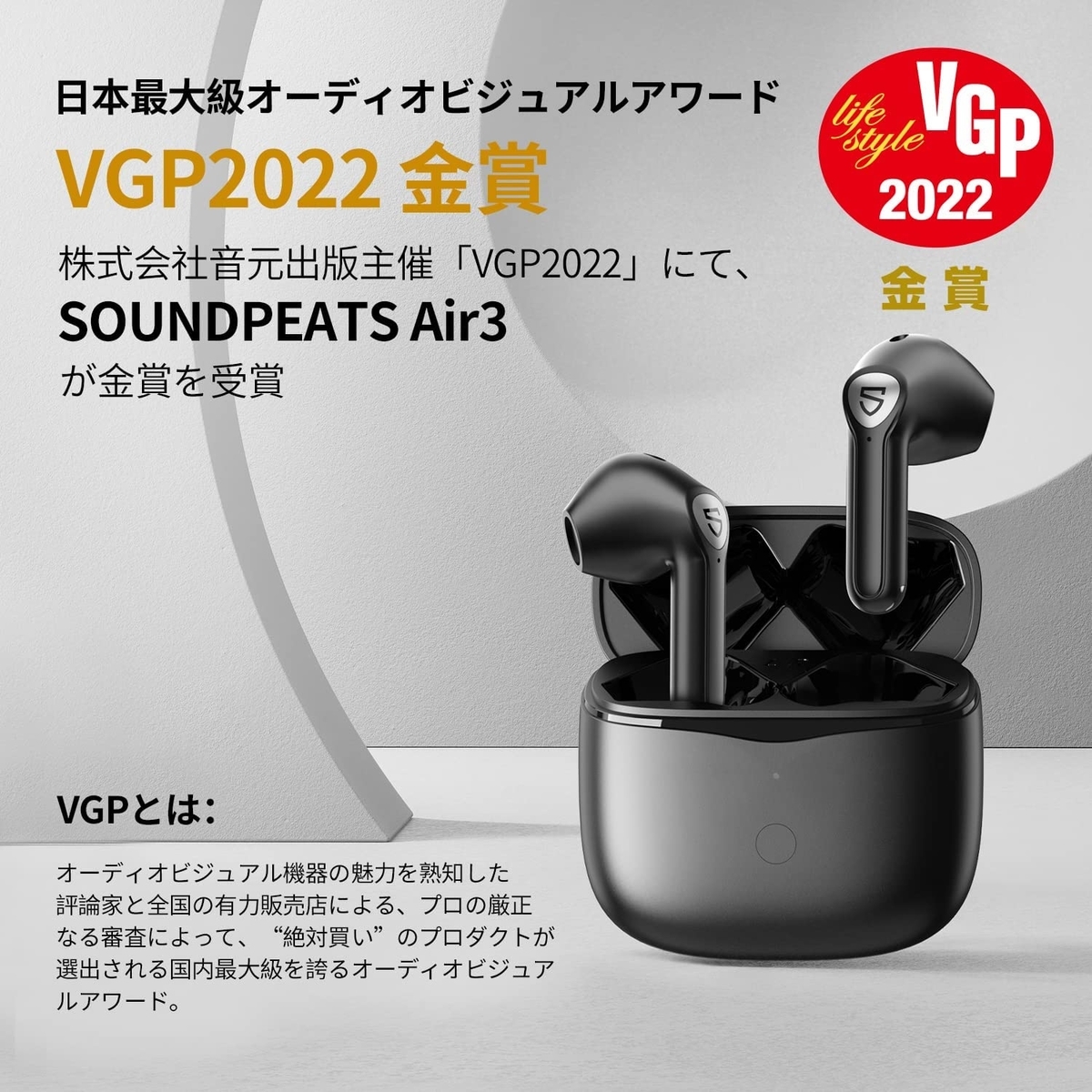 SoundPEATS Air 3