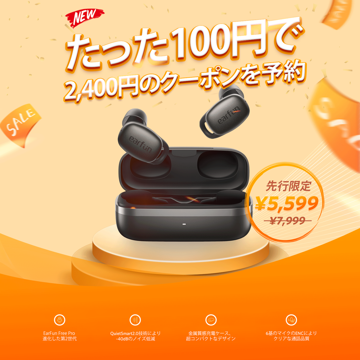 EarFun Free Pro 2