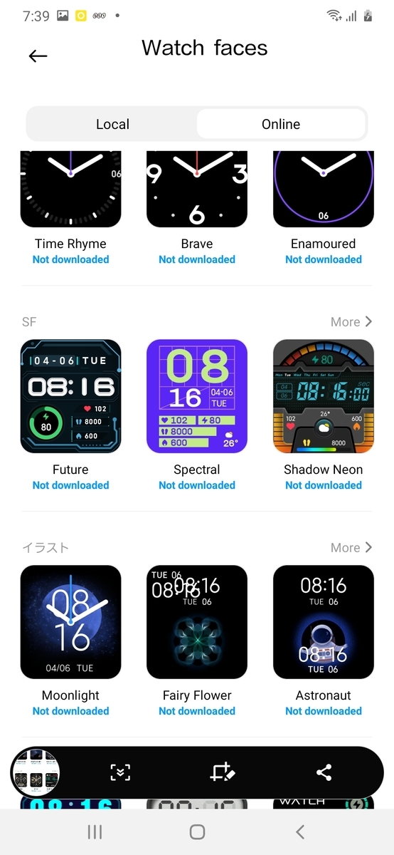 Xiaomi Redmi Watch 2 Lite