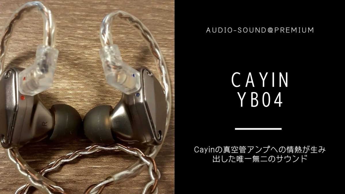 CAYIN YB04