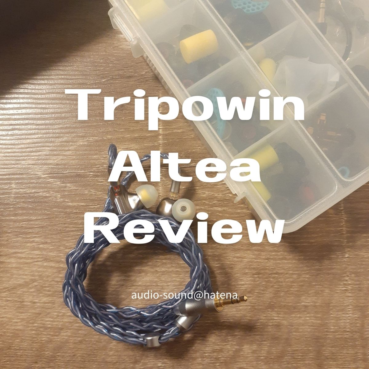 Tripowin Altea レビュー｜青紫色のおしゃれなケーブル。基本的に音質