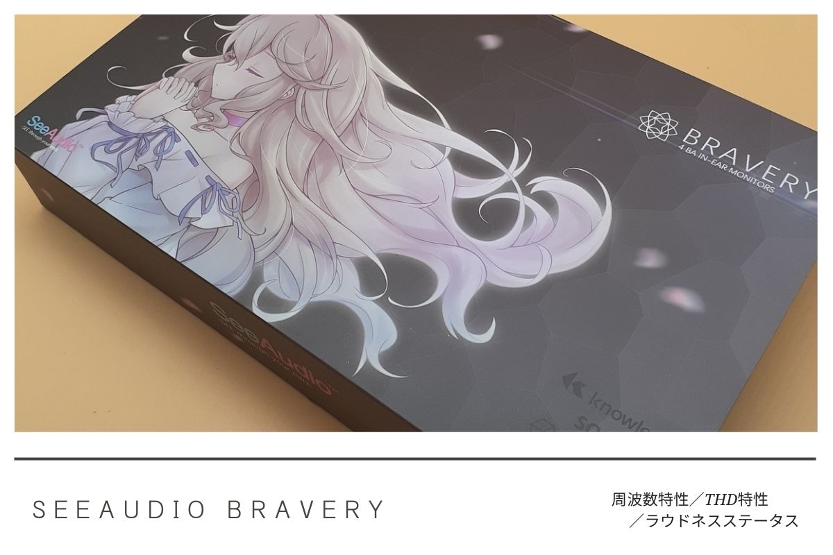 SeeAudio Bravery SeeAudio Bravery