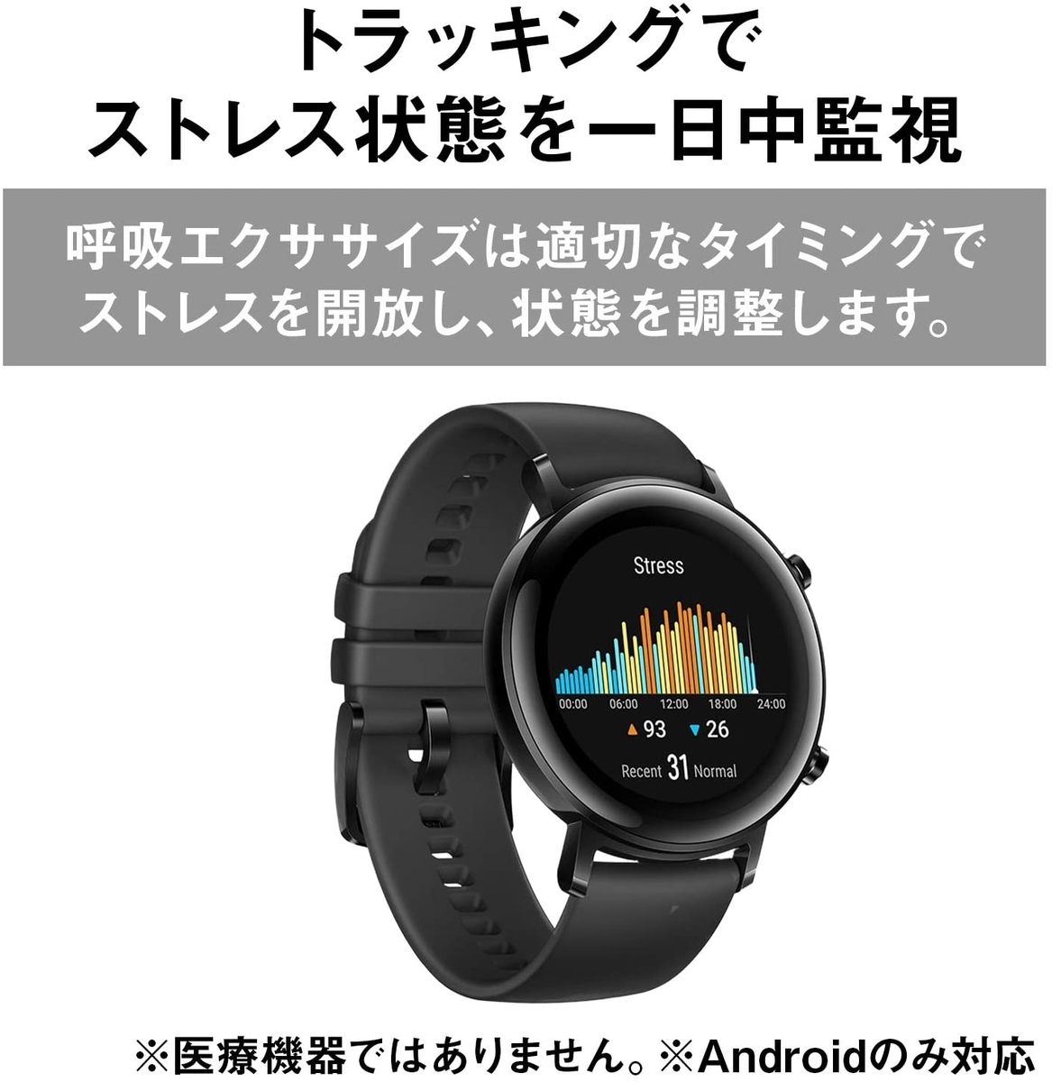 HUAWEI WATCH GT Runner