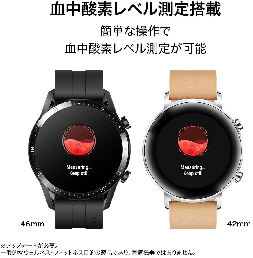 HUAWEI WATCH GT Runner