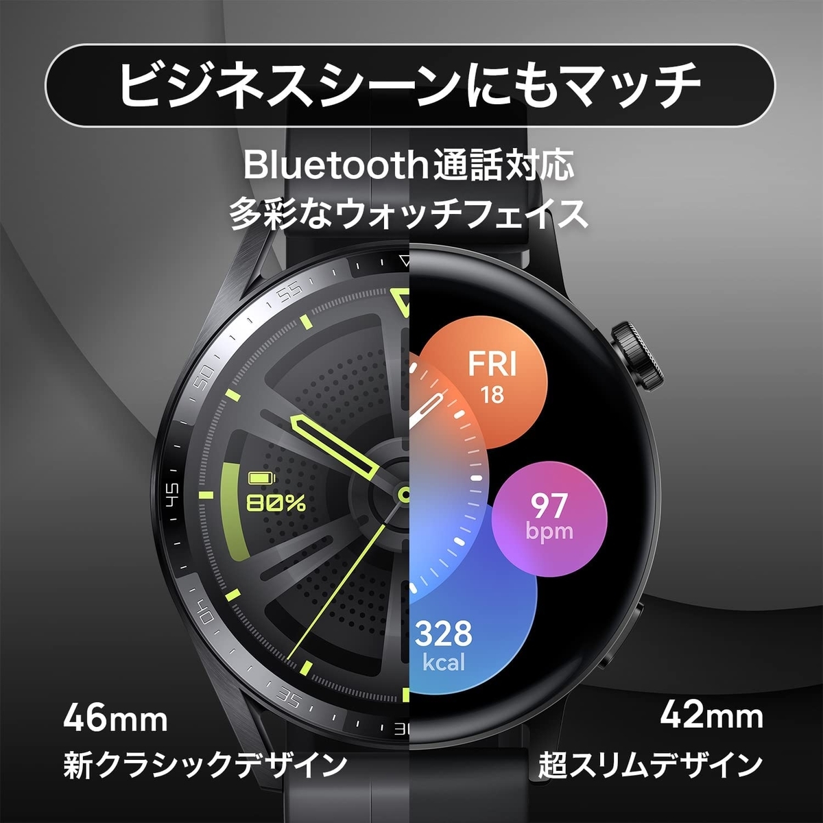 HUAWEI WATCH GT3